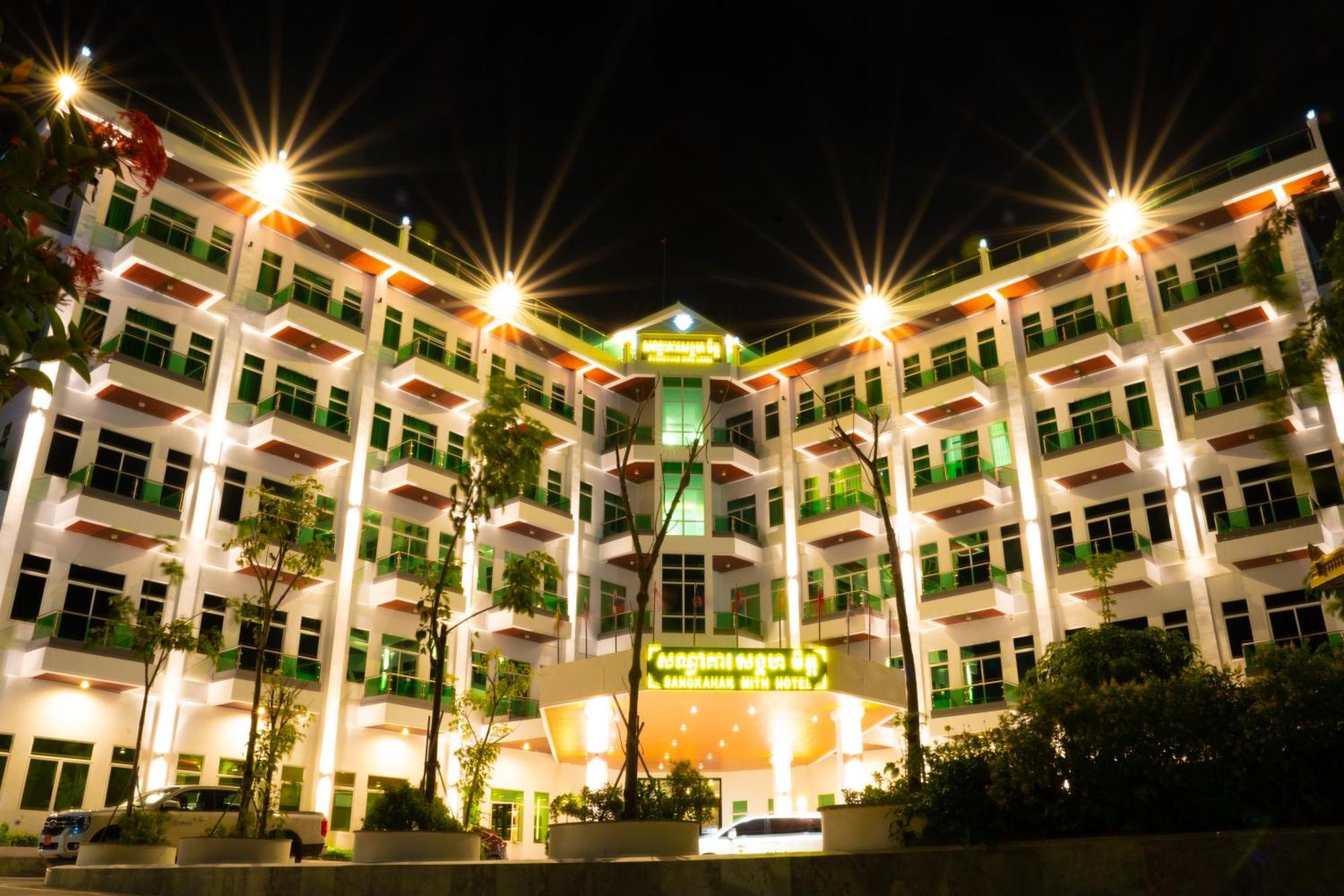 Sangkahak Mith Hotel Кеп Екстер'єр фото